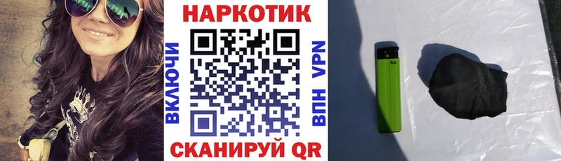 Названия наркотиков Шимановск А ПВП  КОКАИН  БУТИРАТ  ГАШИШ  Меф  Амфетамин 