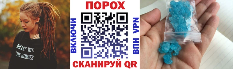 купить наркотик  Шимановск  АМФ 97% 