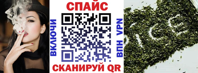 БУТИРАТ жидкий экстази  Шимановск 