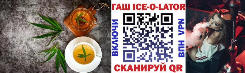 Cannafood марихуана  МЕГА ONION  Шимановск 