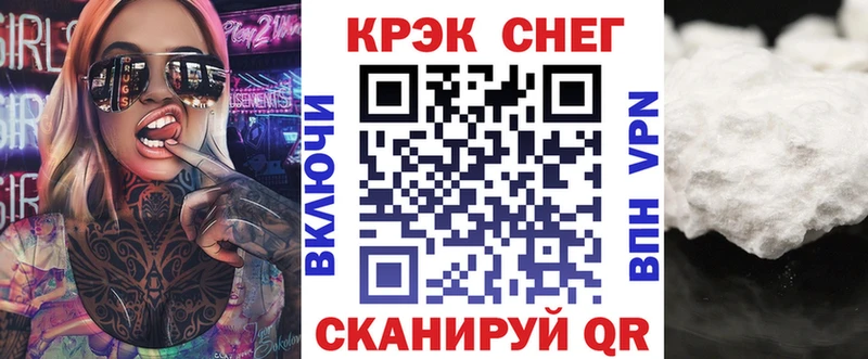 Кокаин 99%  KRAKEN как зайти  Шимановск 