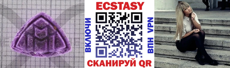 ЭКСТАЗИ 280мг  купить закладку  Шимановск 