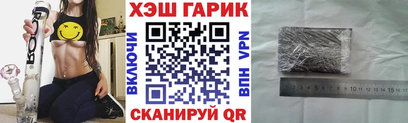 ГАШ VHQ  МЕГА как войти  Шимановск 