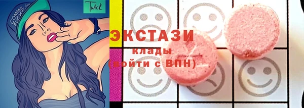 MDMA Абинск