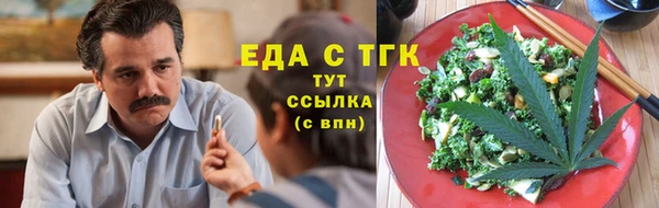 мефедрон Переславль-Залесский