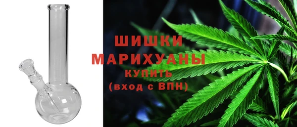 MDMA Абинск