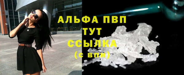 соль курить ск Абаза