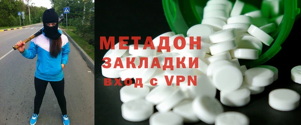соль курить ск Абаза