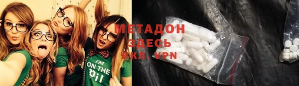 MDMA Абинск
