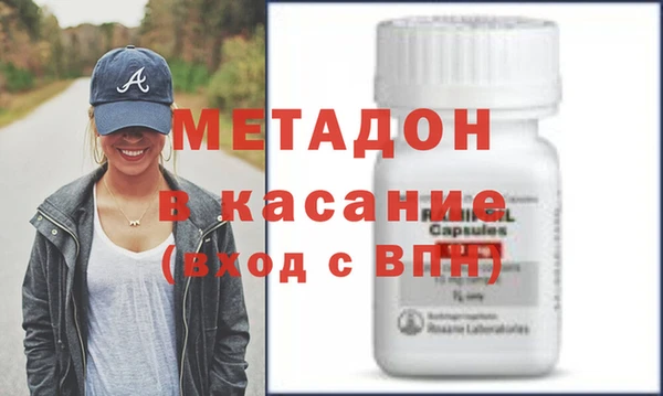 MDMA Абинск
