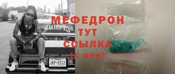 соль курить ск Абаза