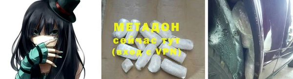 соль курить ск Абаза