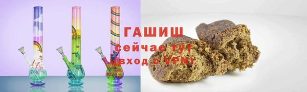 соль курить ск Абаза