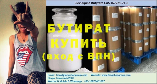 MDMA Абинск