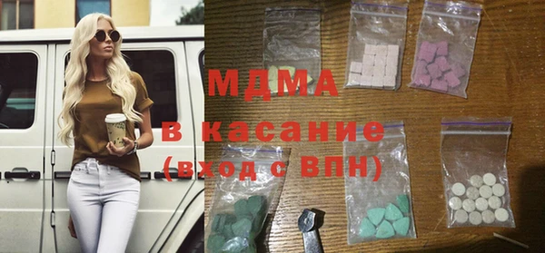 каннабис Абдулино