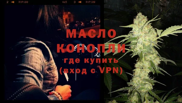 каннабис Абдулино