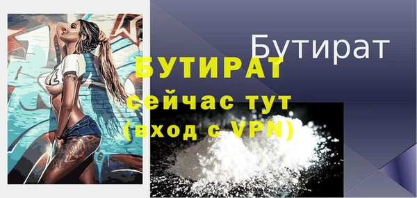 соль курить ск Абаза
