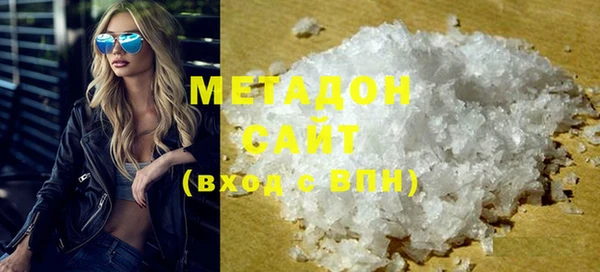 MDMA Абинск