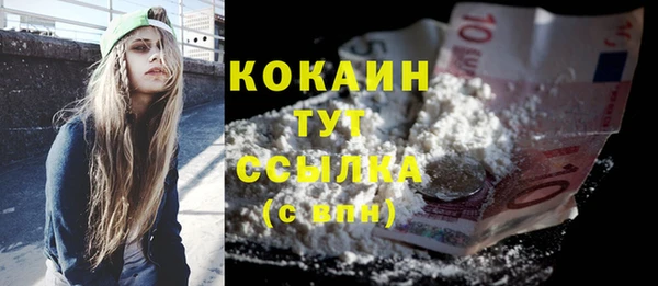 MDMA Абинск