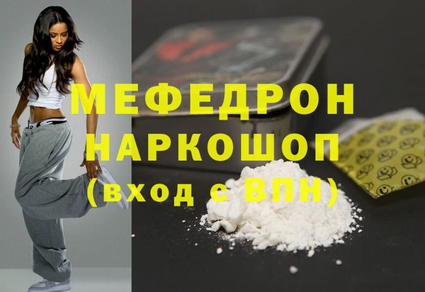 марихуана Пестово