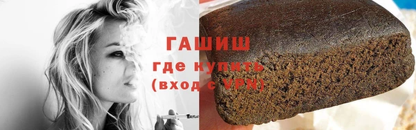 соль курить ск Абаза