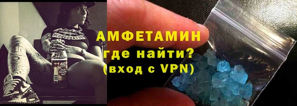 соль курить ск Абаза