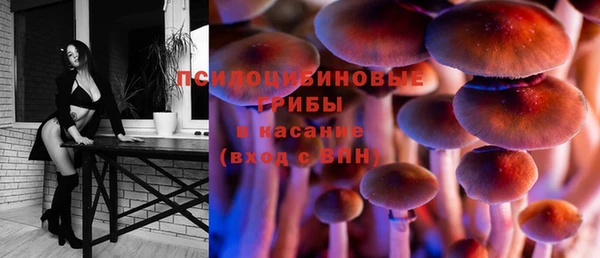 каннабис Абдулино
