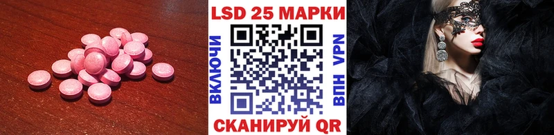 MEGA ссылки  сколько стоит  Шимановск  ЛСД экстази кислота 