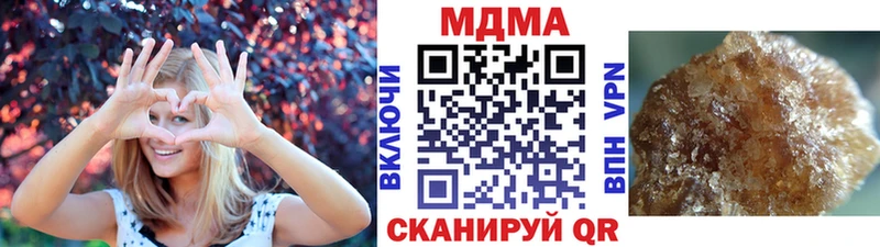 МДМА Molly  OMG рабочий сайт  Шимановск  купить наркотики цена 