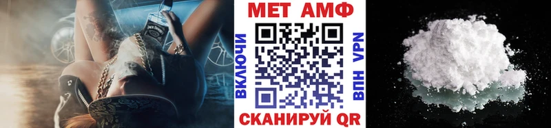 Первитин кристалл shop наркотические препараты Шимановск